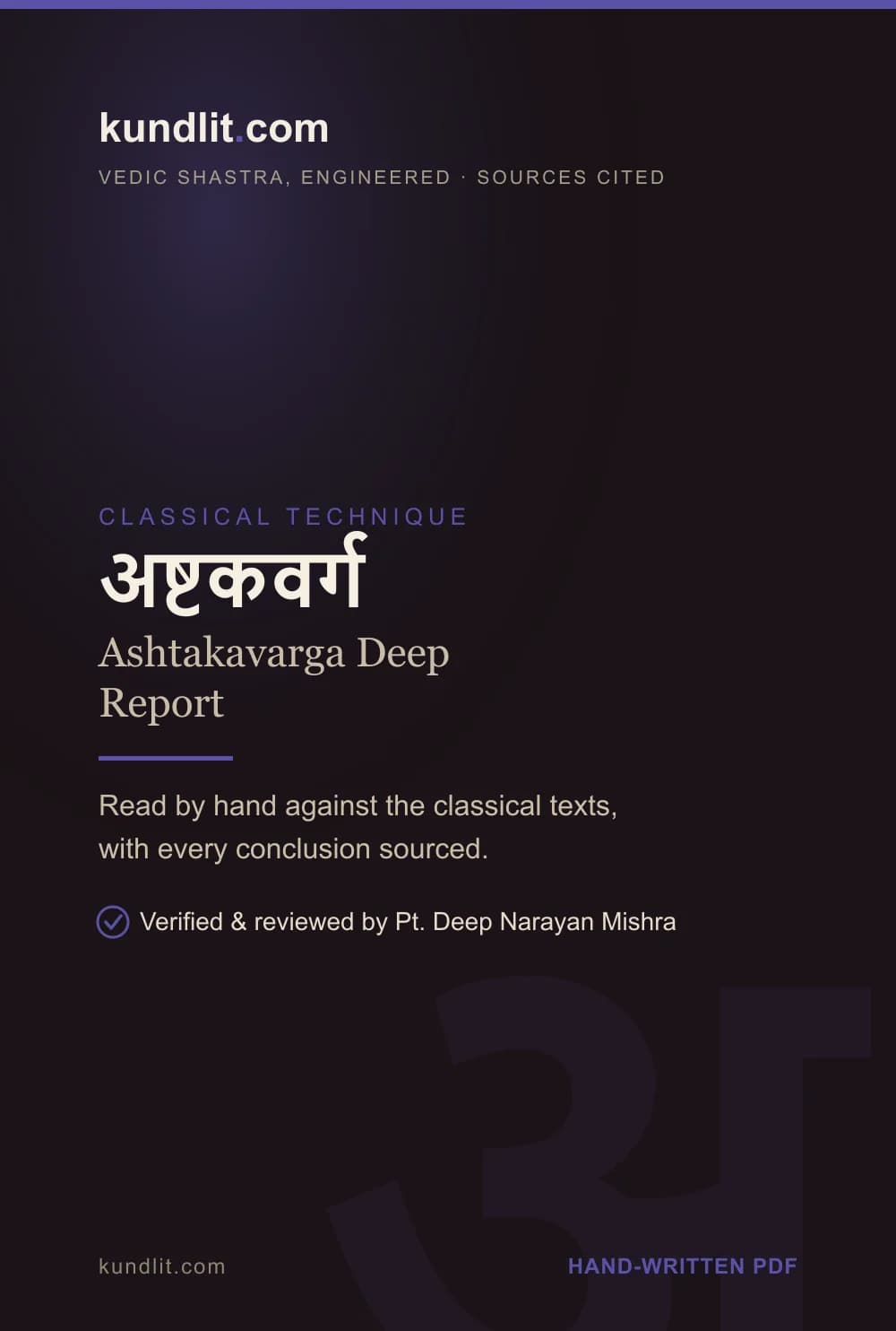 Ashtakavarga Deep Report — Printed & Posted — cover