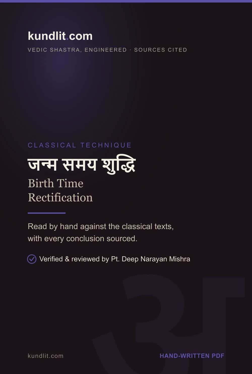 Birth Time Rectification — Printed & Posted — cover