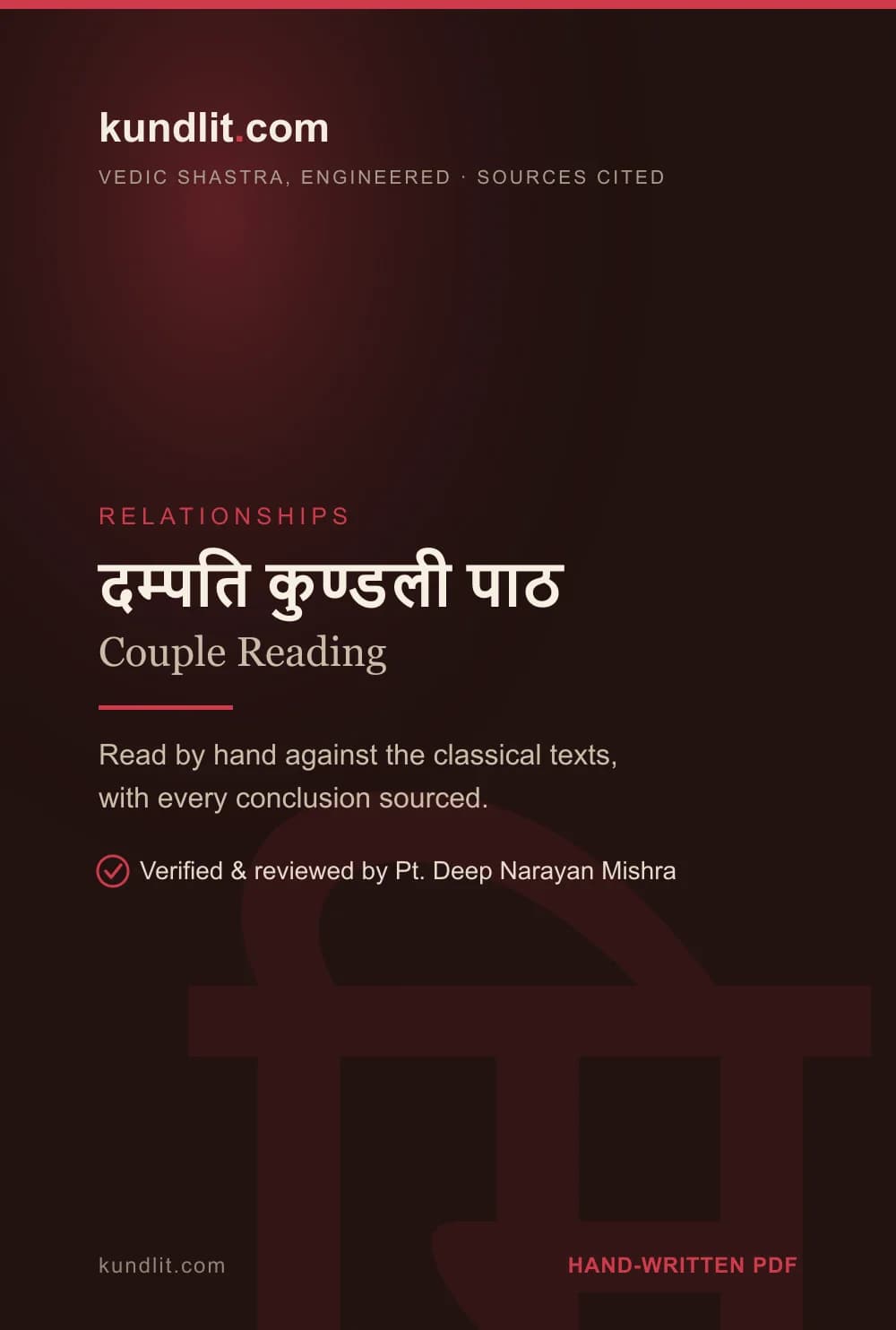 Couple Reading — Printed & Posted — cover
