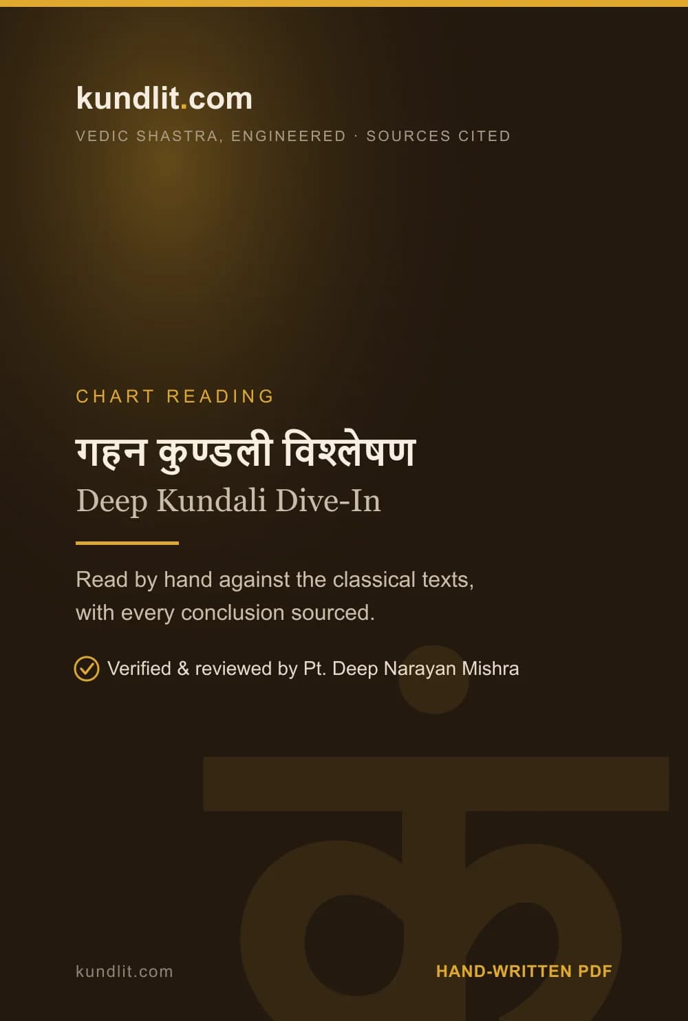 Deep Kundali Dive-In — Printed & Posted — cover