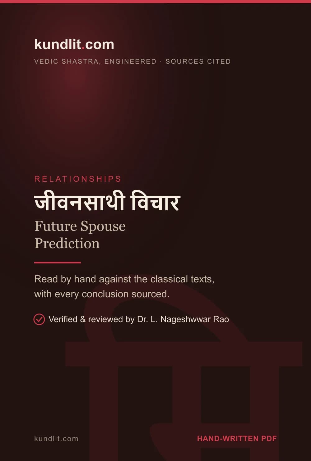 Future Spouse Prediction — Printed & Posted — cover