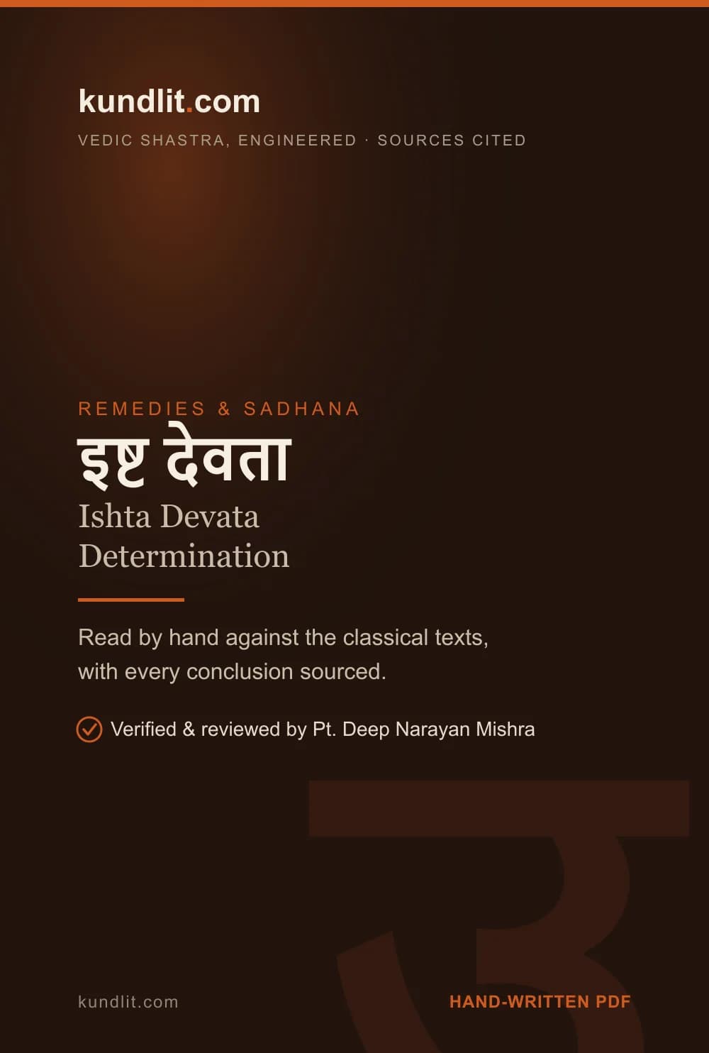 Ishta Devata Determination — Printed & Posted — cover