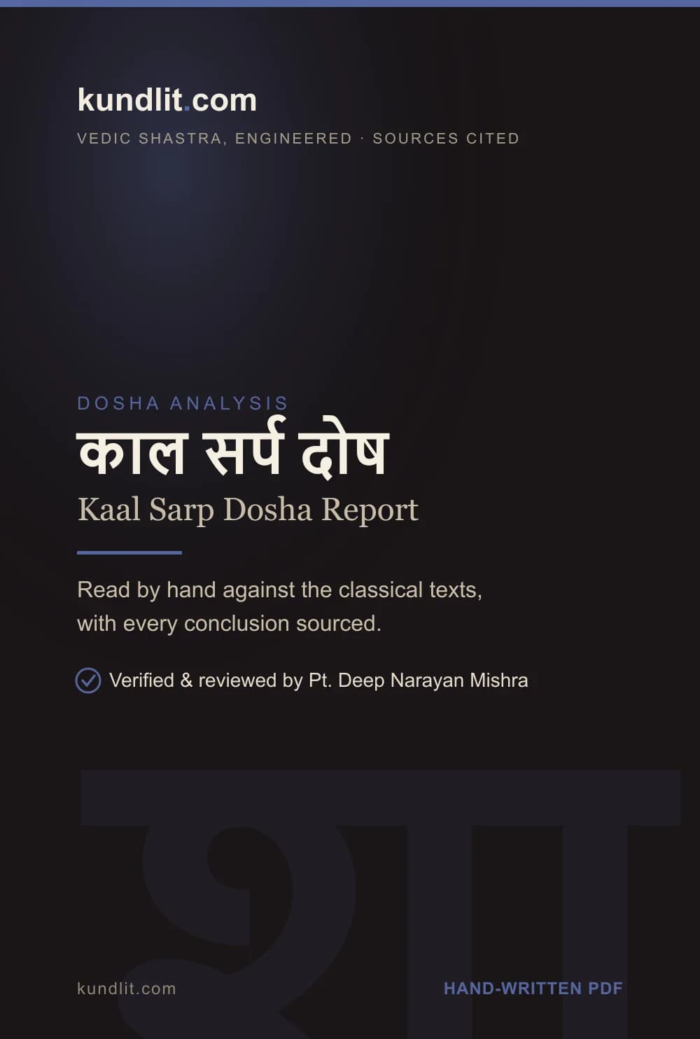 Kaal Sarp Dosha Report — Printed & Posted — cover