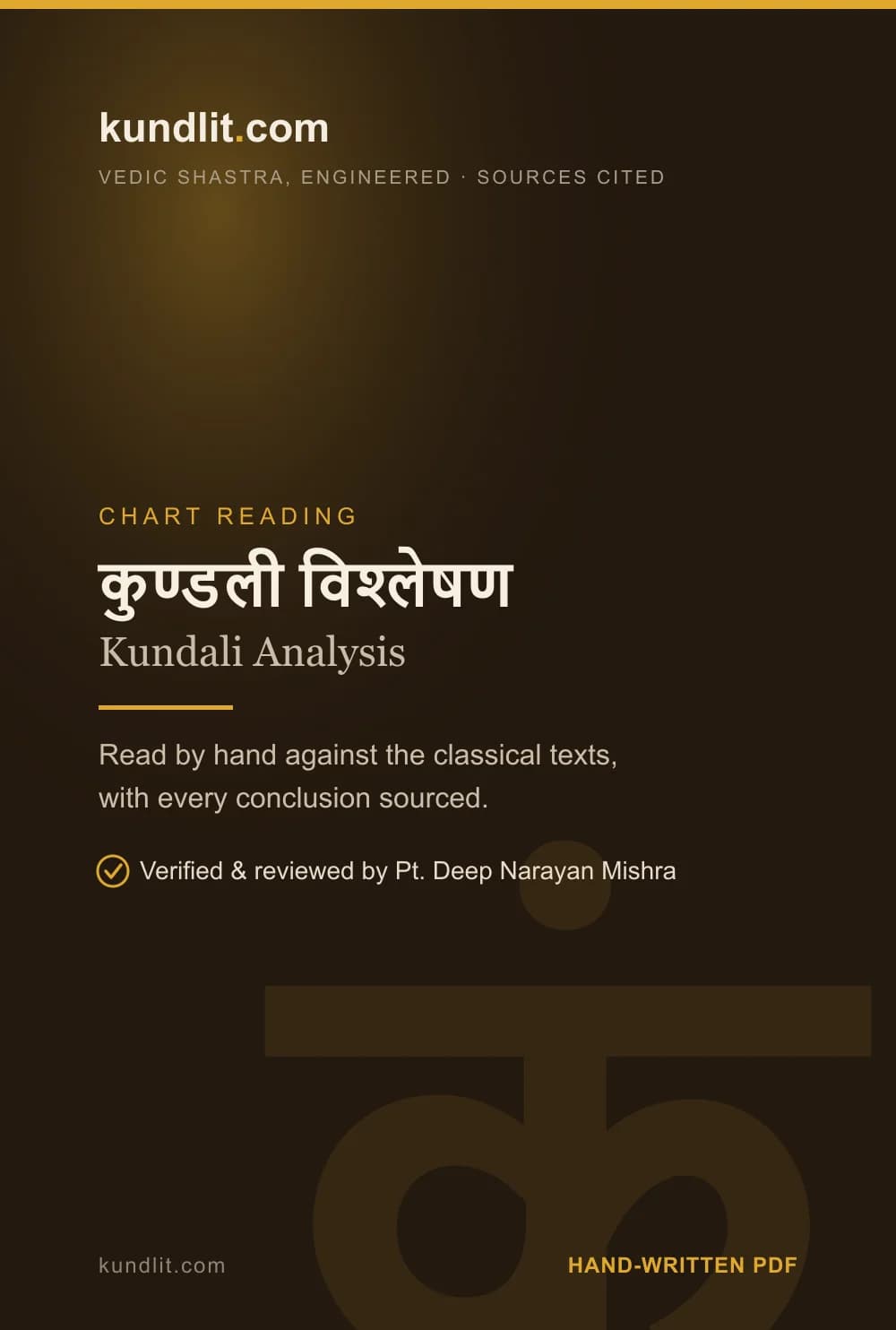 Kundali Analysis — Printed & Posted — cover