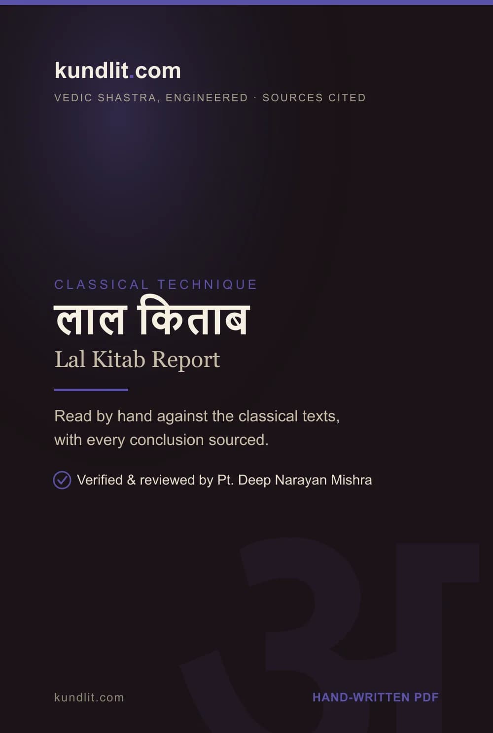 Lal Kitab Report — Printed & Posted — cover
