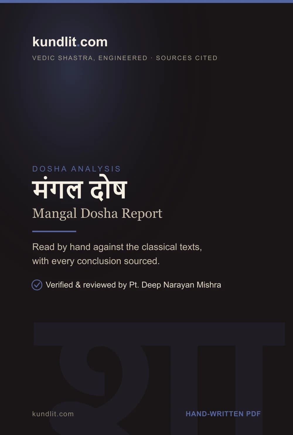 Mangal Dosha Report — Printed & Posted — cover