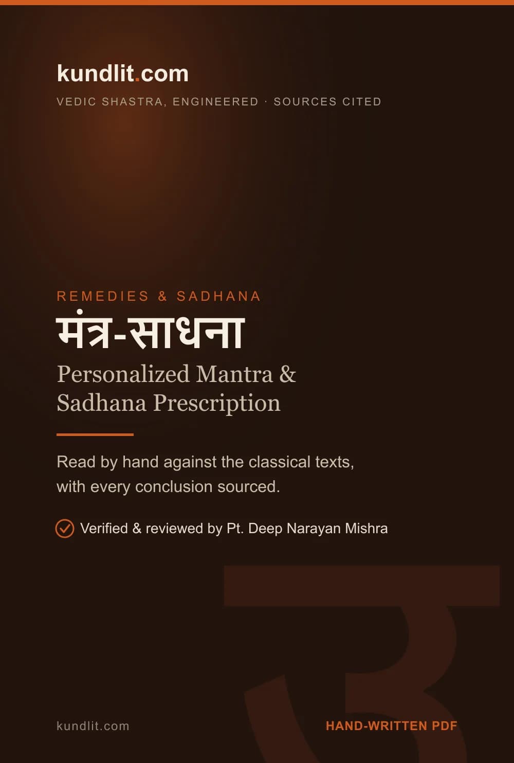 Personalized Mantra & Sadhana Prescription — Printed & Posted — cover