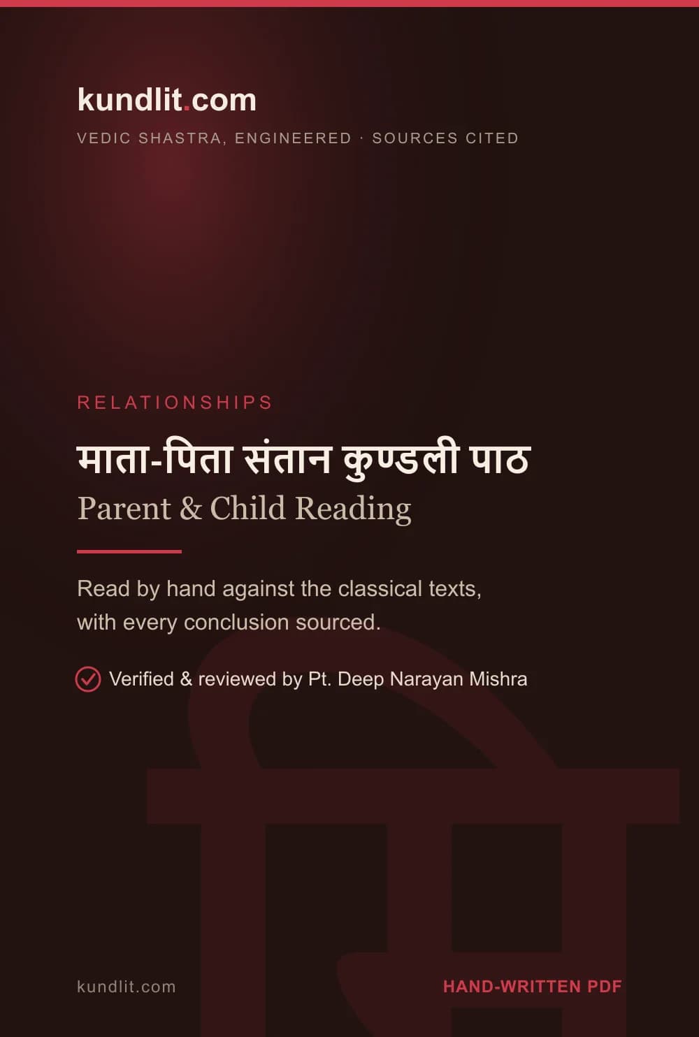 Parent & Child Reading — Printed & Posted — cover