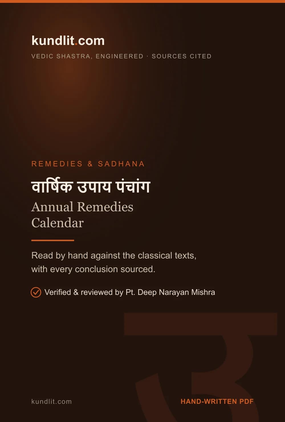 Annual Remedies Calendar — Printed & Posted — cover