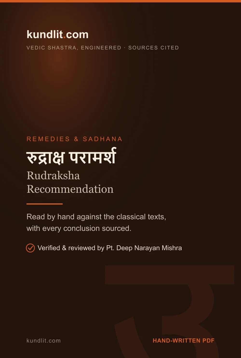 Rudraksha Recommendation — Printed & Posted — cover