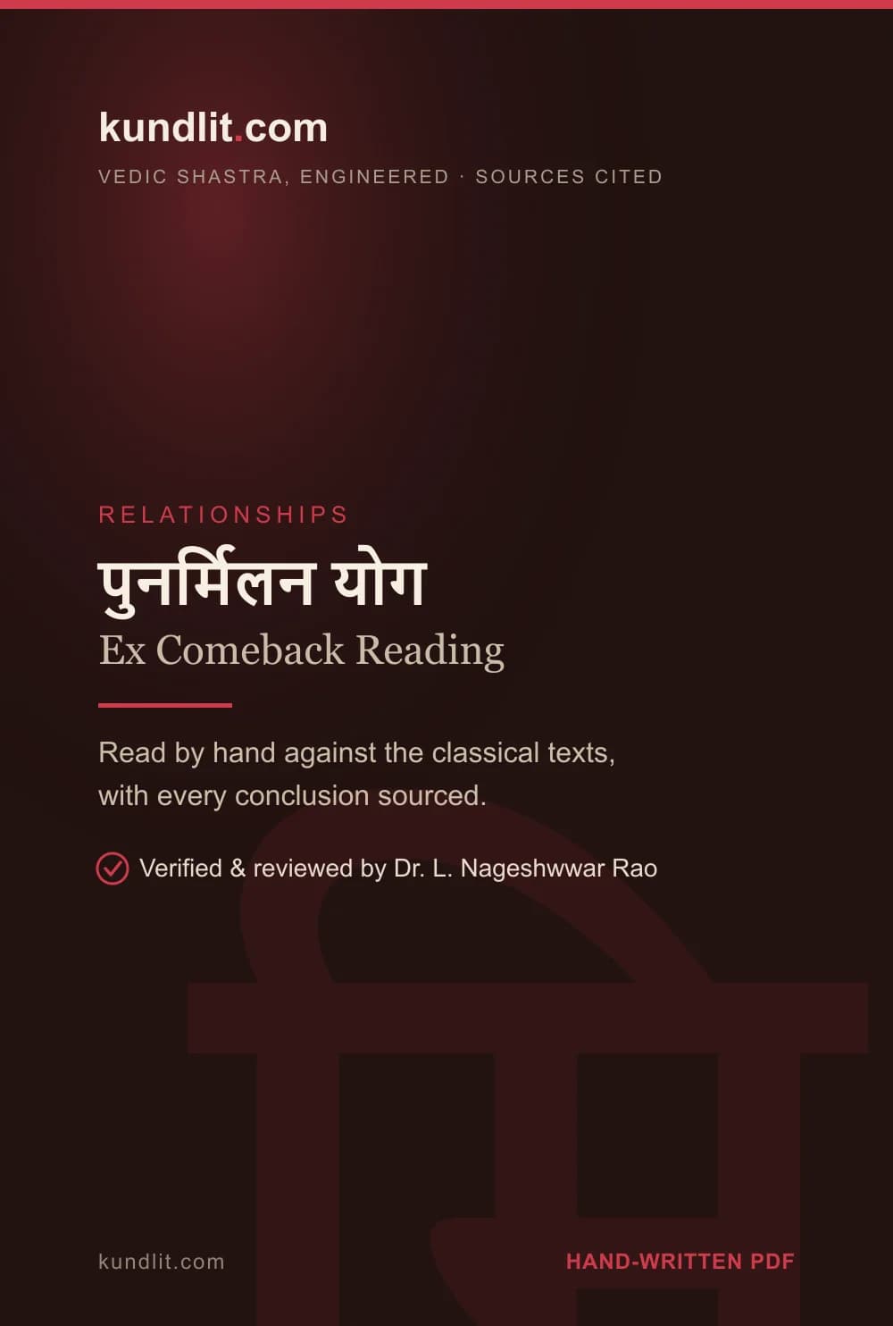 Ex Comeback Reading — Printed & Posted — cover