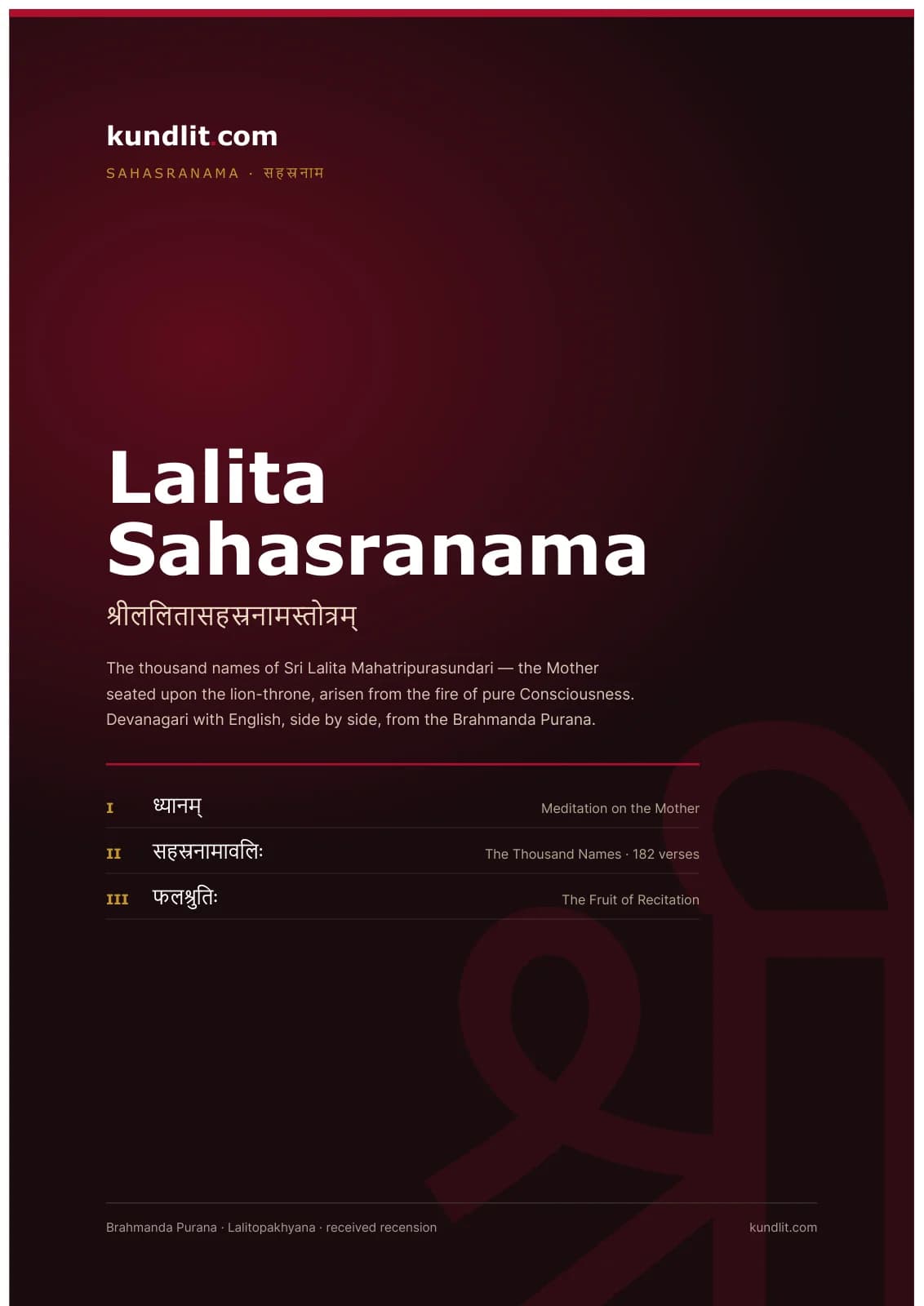 Lalita Sahasranama — cover