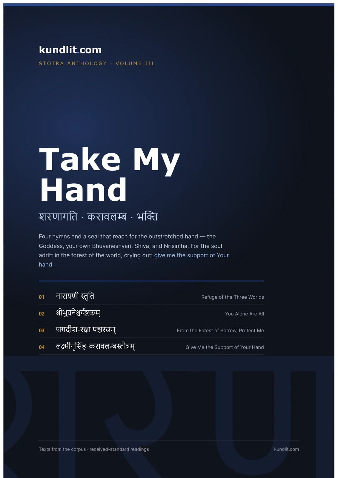 Take My Hand — cover
