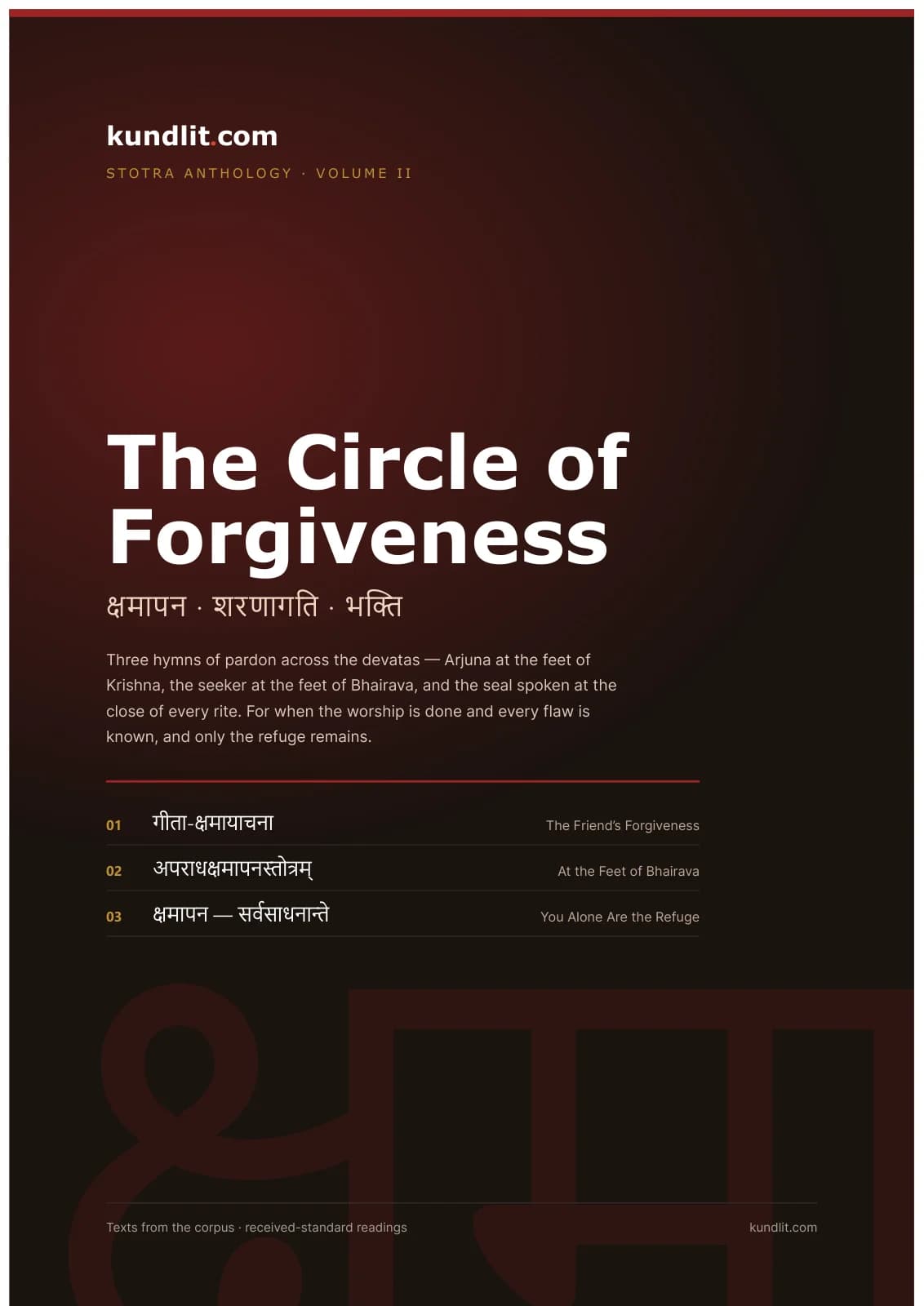 The Circle of Forgiveness — cover