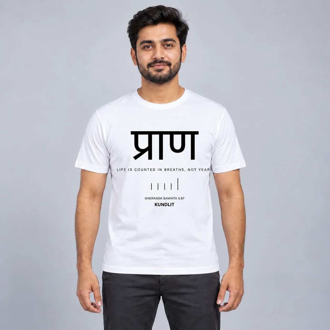 Prana (Breath) Sanskrit T-shirt - Gheranda Samhita - White — white front