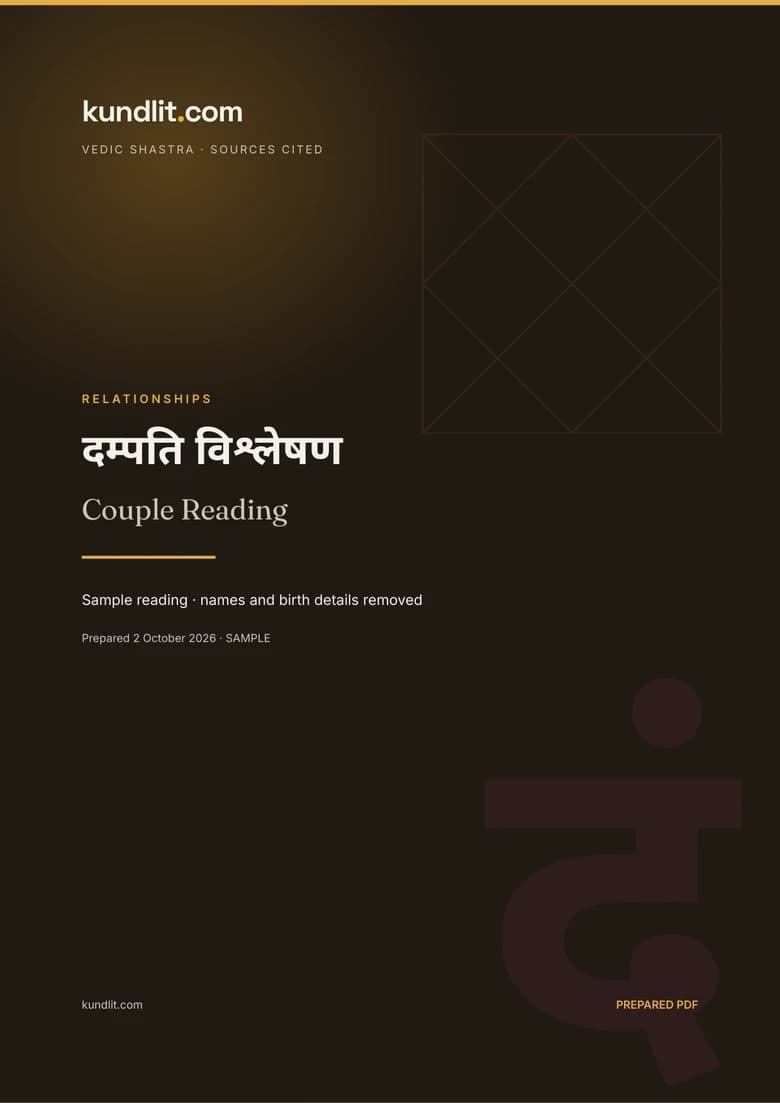 Couple Reading — anonymised relationship sample.