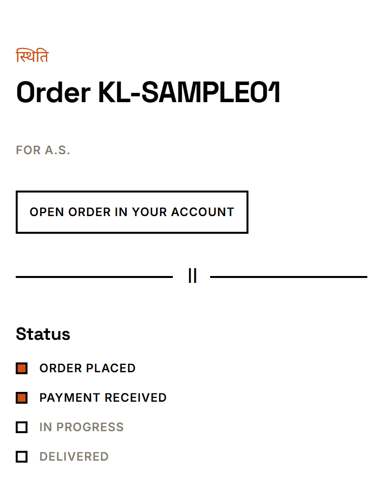 The Kundlit order tracking page for a sample order